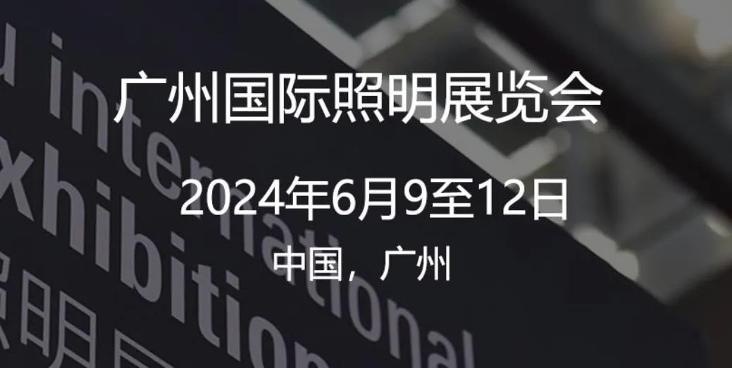 49图库资料中心2024开奖记录