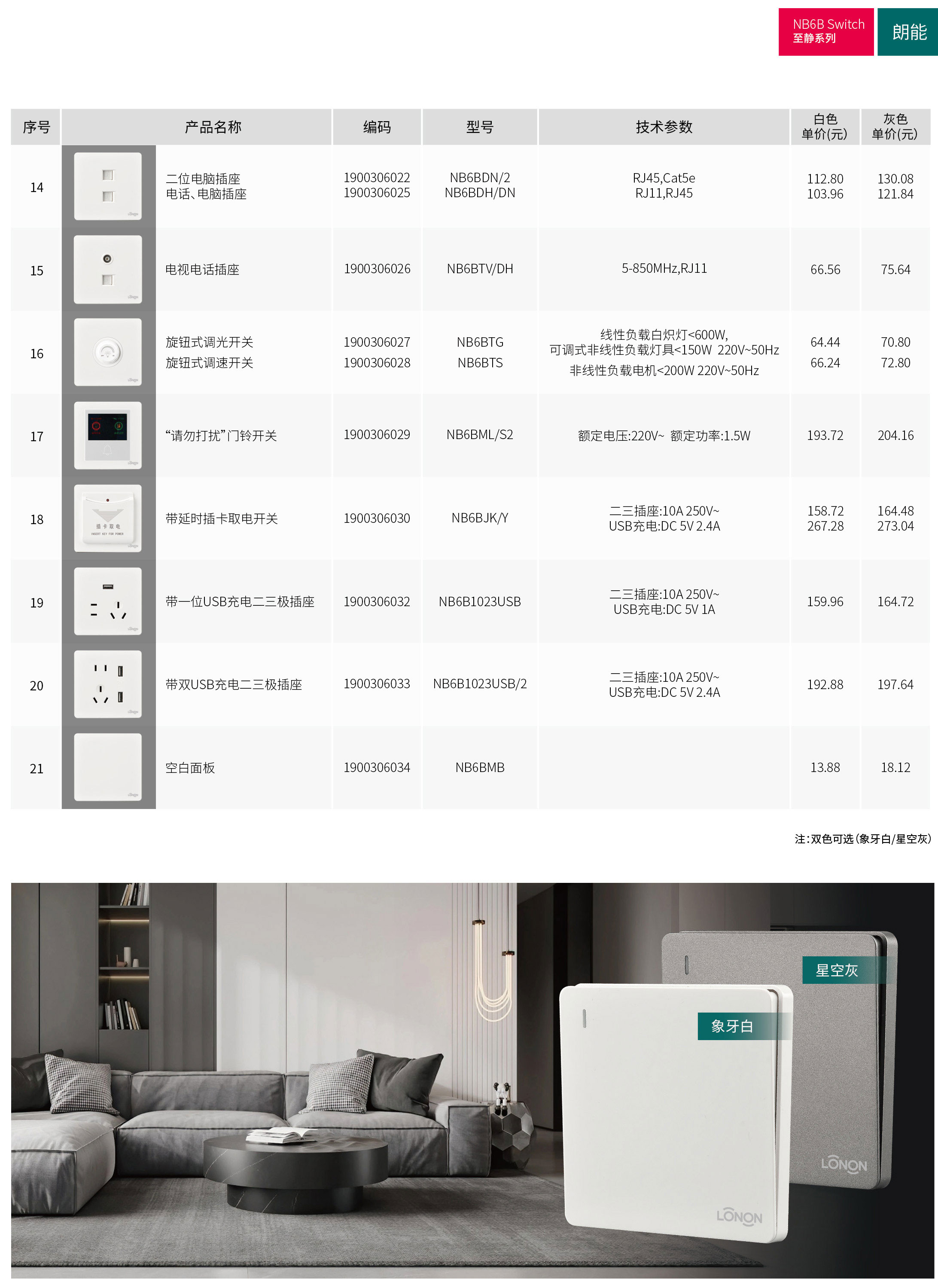 49图库资料中心2024开奖记录