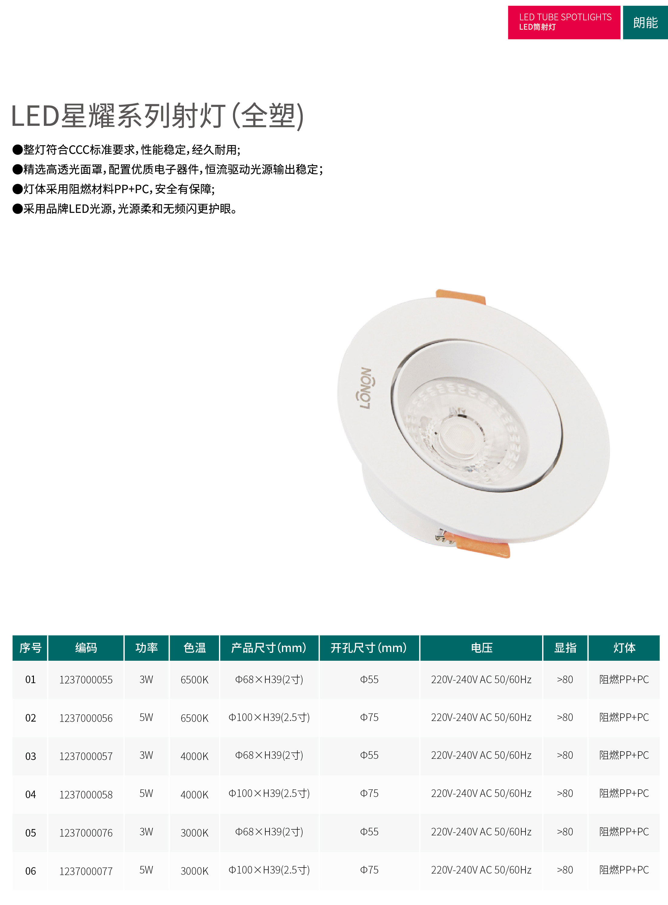 49图库资料中心2024开奖记录